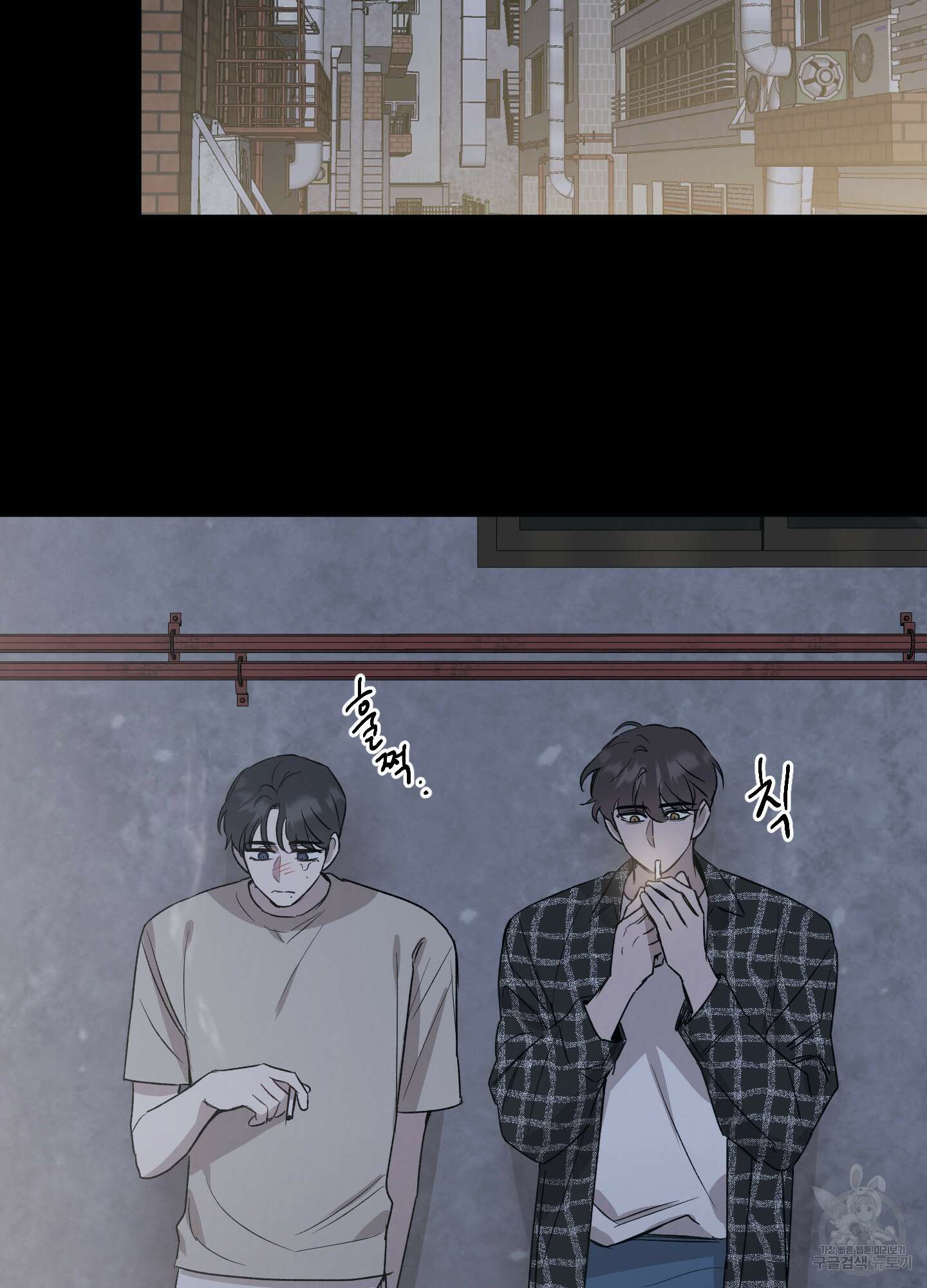 배드 키드 굿 파트너 19화 2