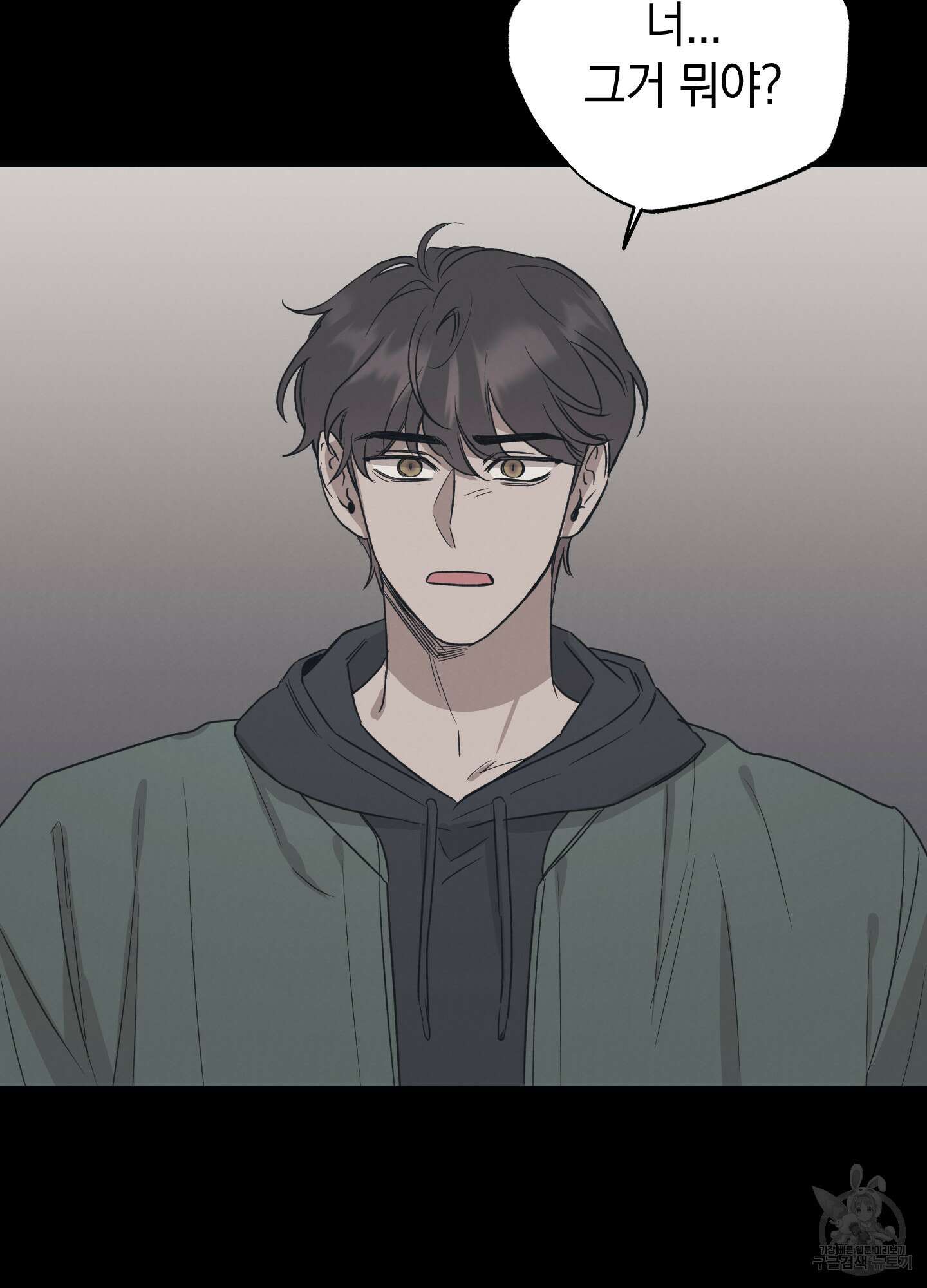 배드 키드 굿 파트너 19화 5