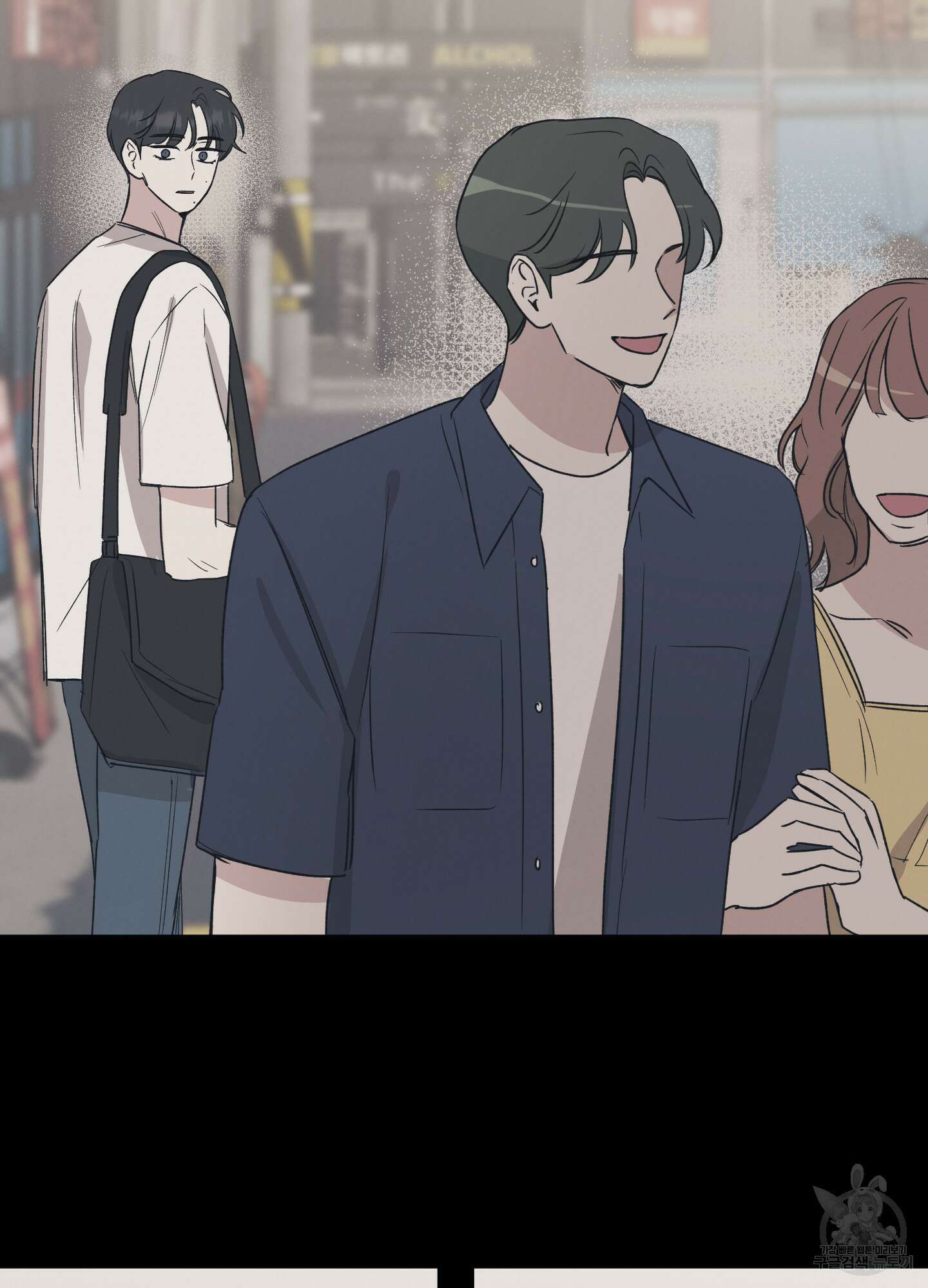 배드 키드 굿 파트너 19화 12