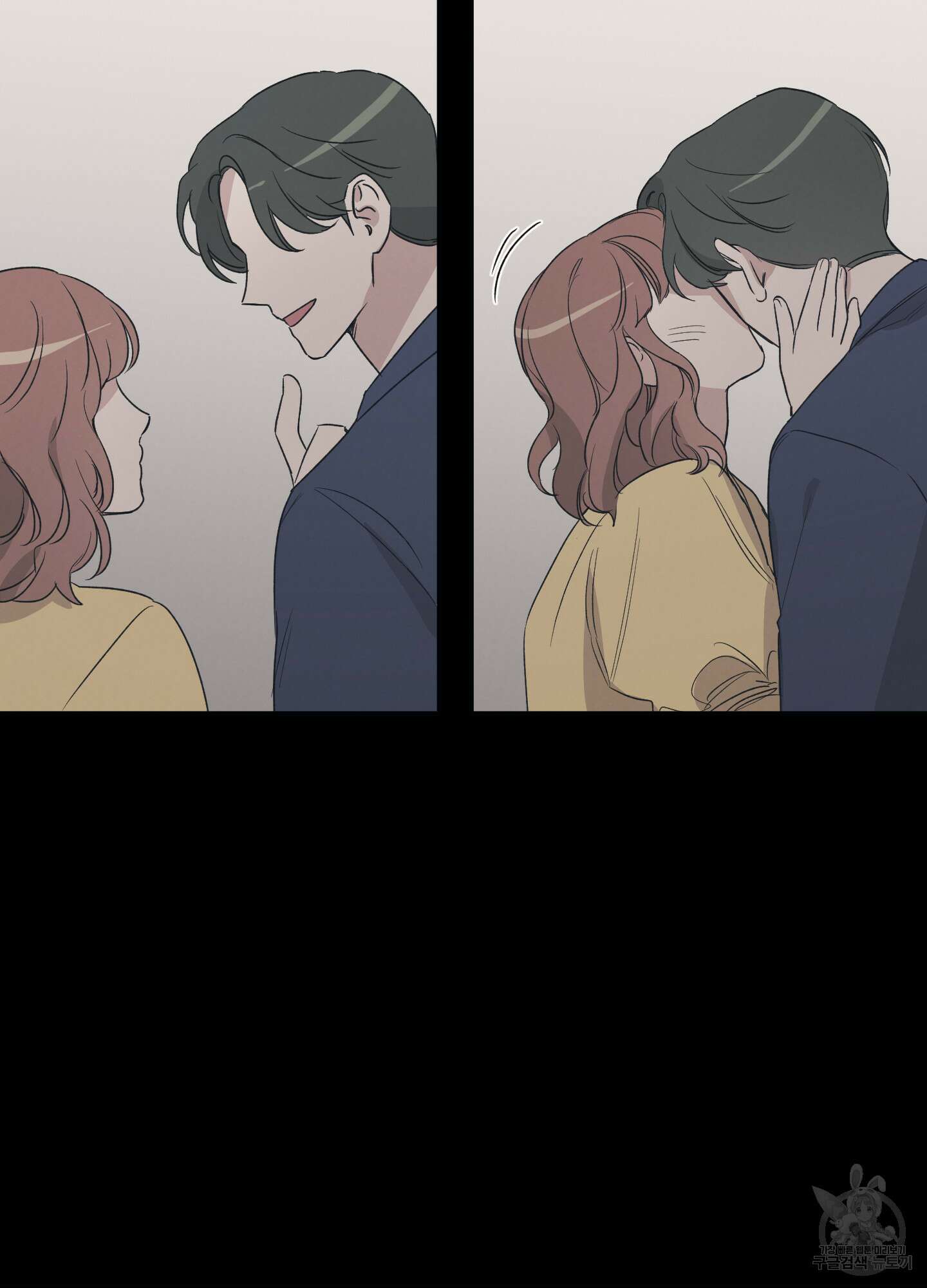 배드 키드 굿 파트너 19화 13