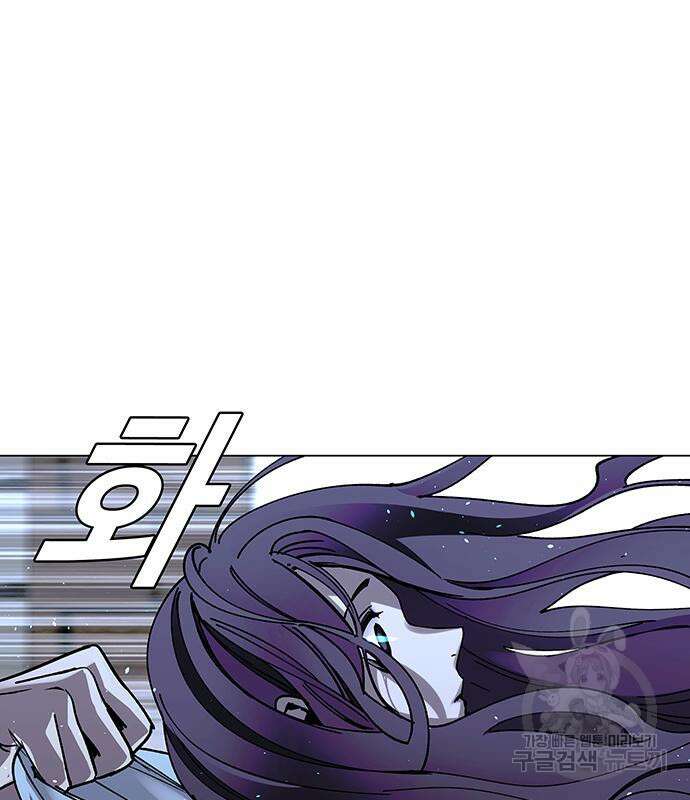 내게 종말은 게임이다 24화 4