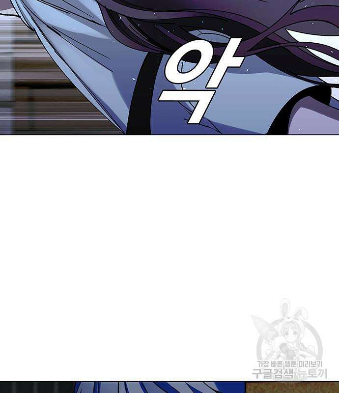 내게 종말은 게임이다 24화 5