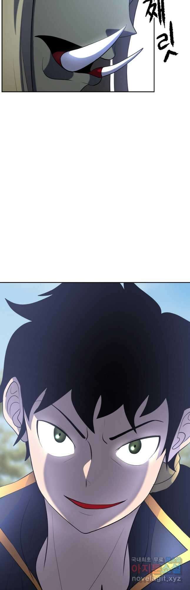 천마,리치왕의 무림을 부수다 68화 3