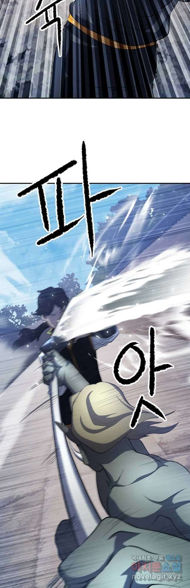 천마,리치왕의 무림을 부수다 68화 11
