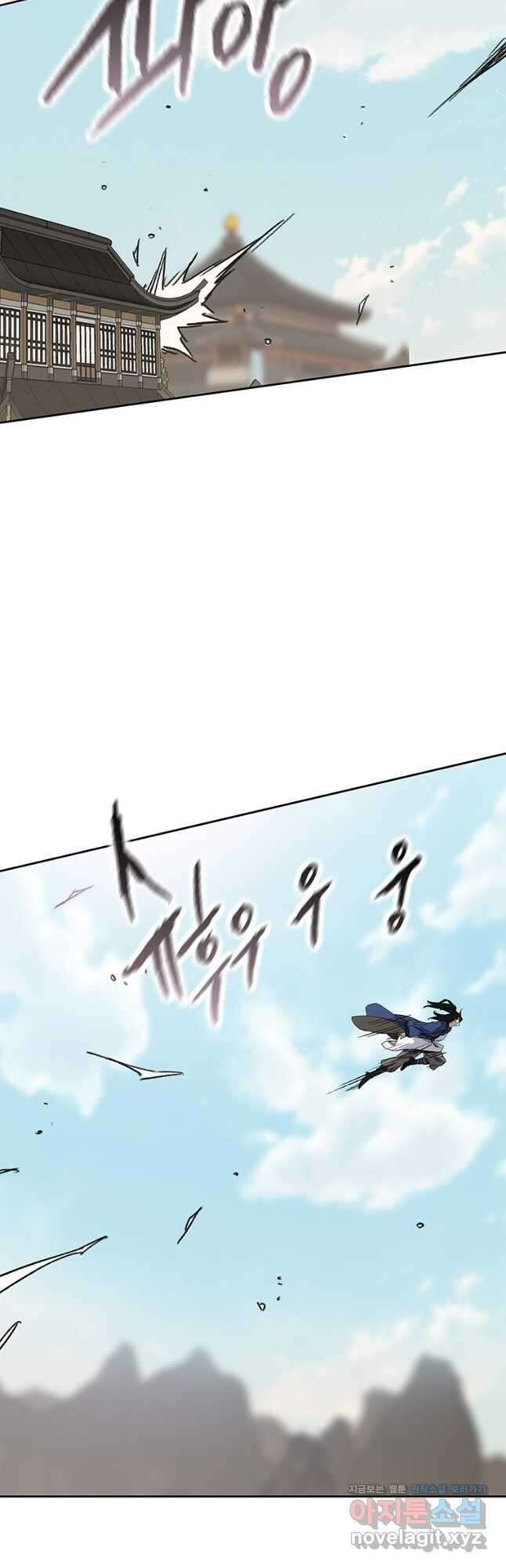 불패검선178화 10