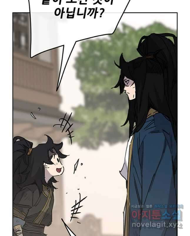 불패검선178화 15