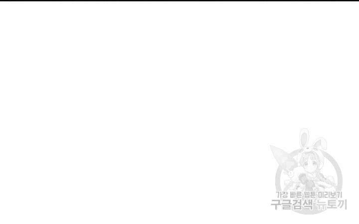 미생 시즌2 2부 194화 10