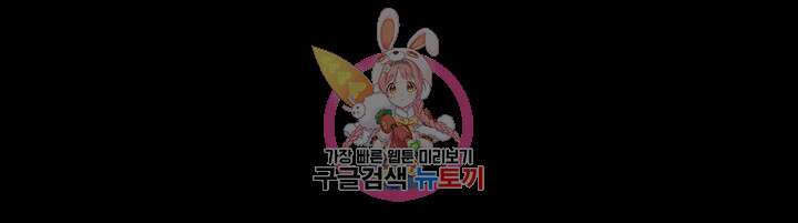 리드래프트 36화 1