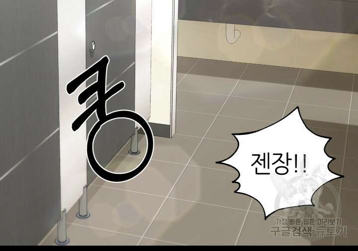 리드래프트 36화 3