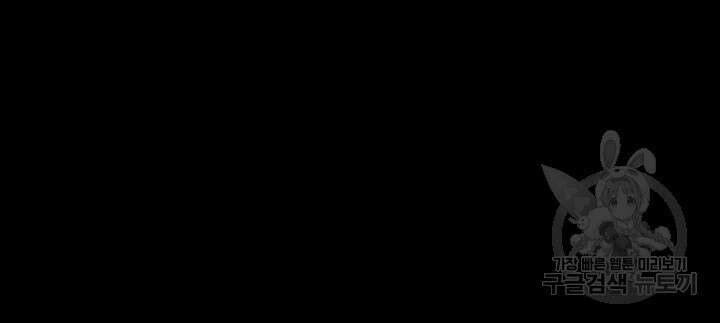 리드래프트 36화 27
