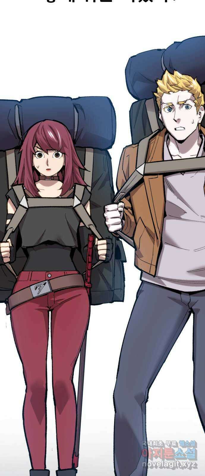 만렙돌파 2부 29화. 북벌 2