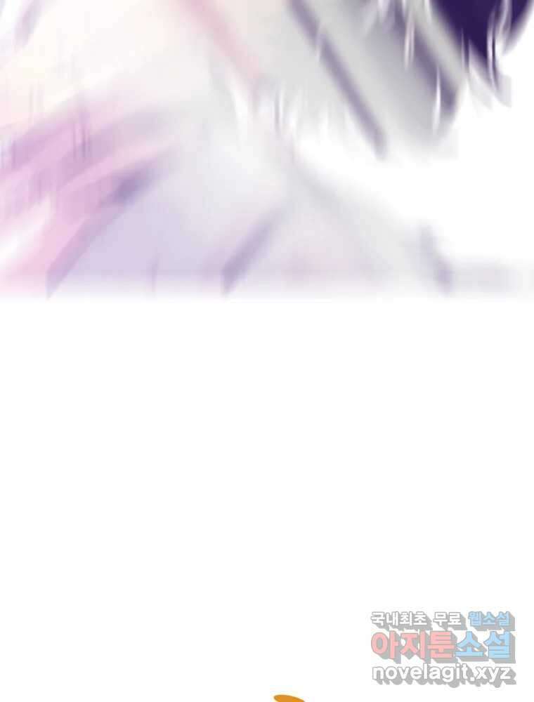 액괴 98화 22