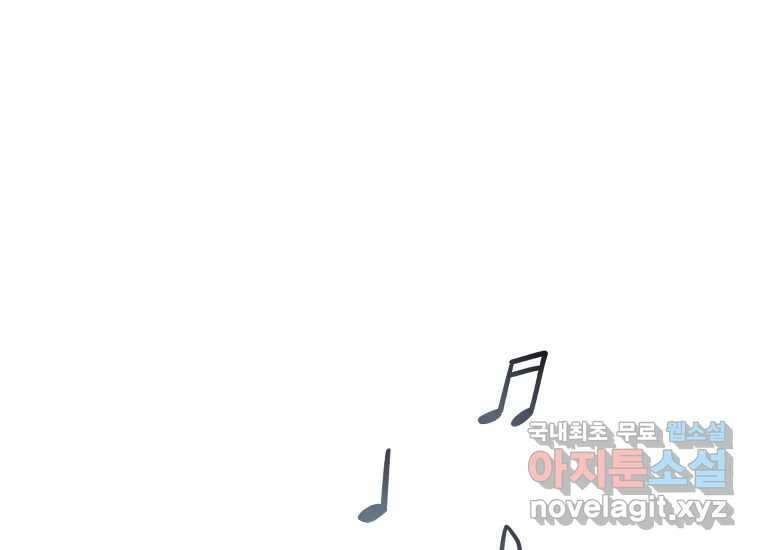 너를 만지면 50화 6