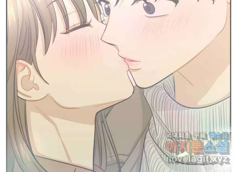 너를 만지면 50화 26