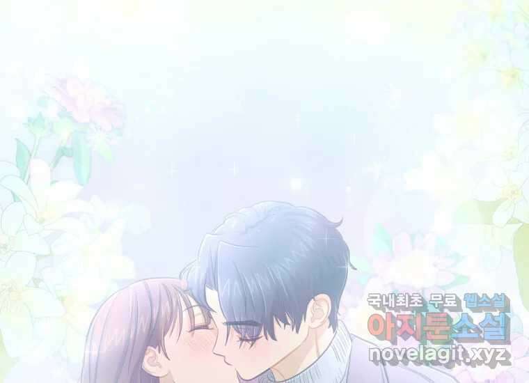 너를 만지면 50화 28