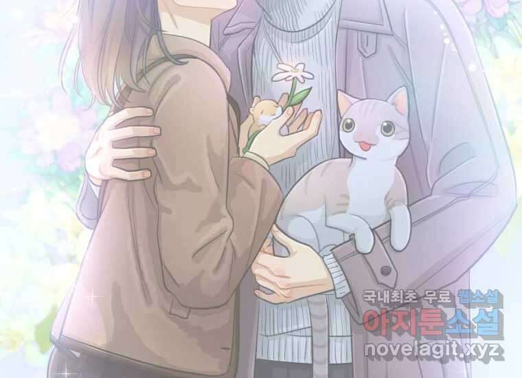 너를 만지면 50화 29