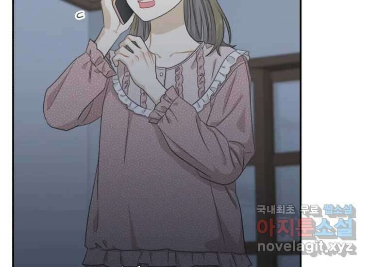 너를 만지면 50화 40