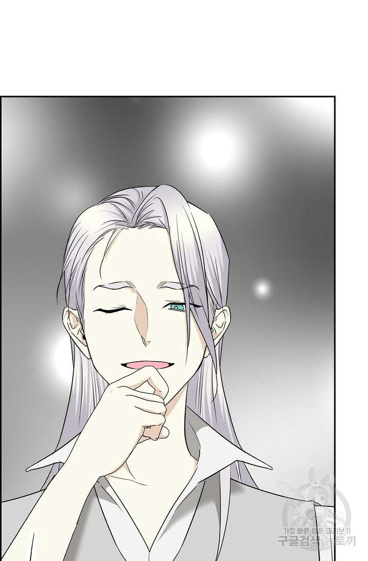 스텔라를 위하여 91화(완결) 3