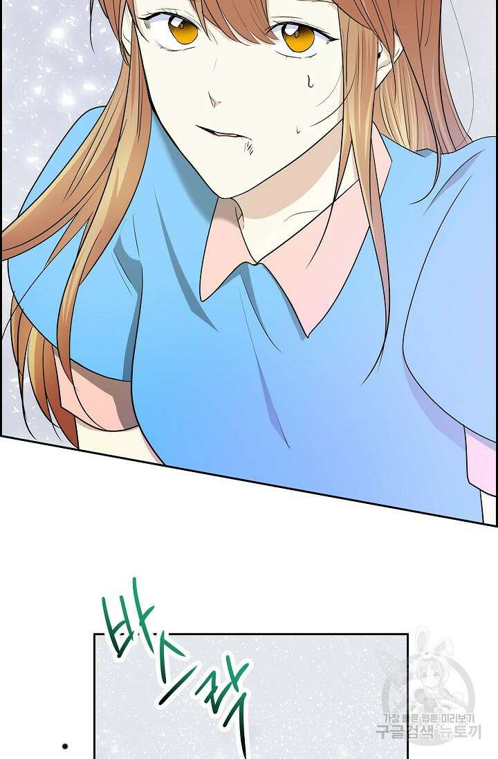 스텔라를 위하여 91화(완결) 12