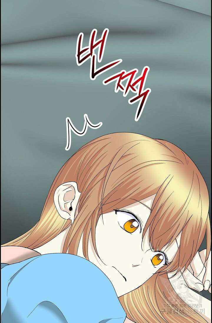 스텔라를 위하여 91화(완결) 21