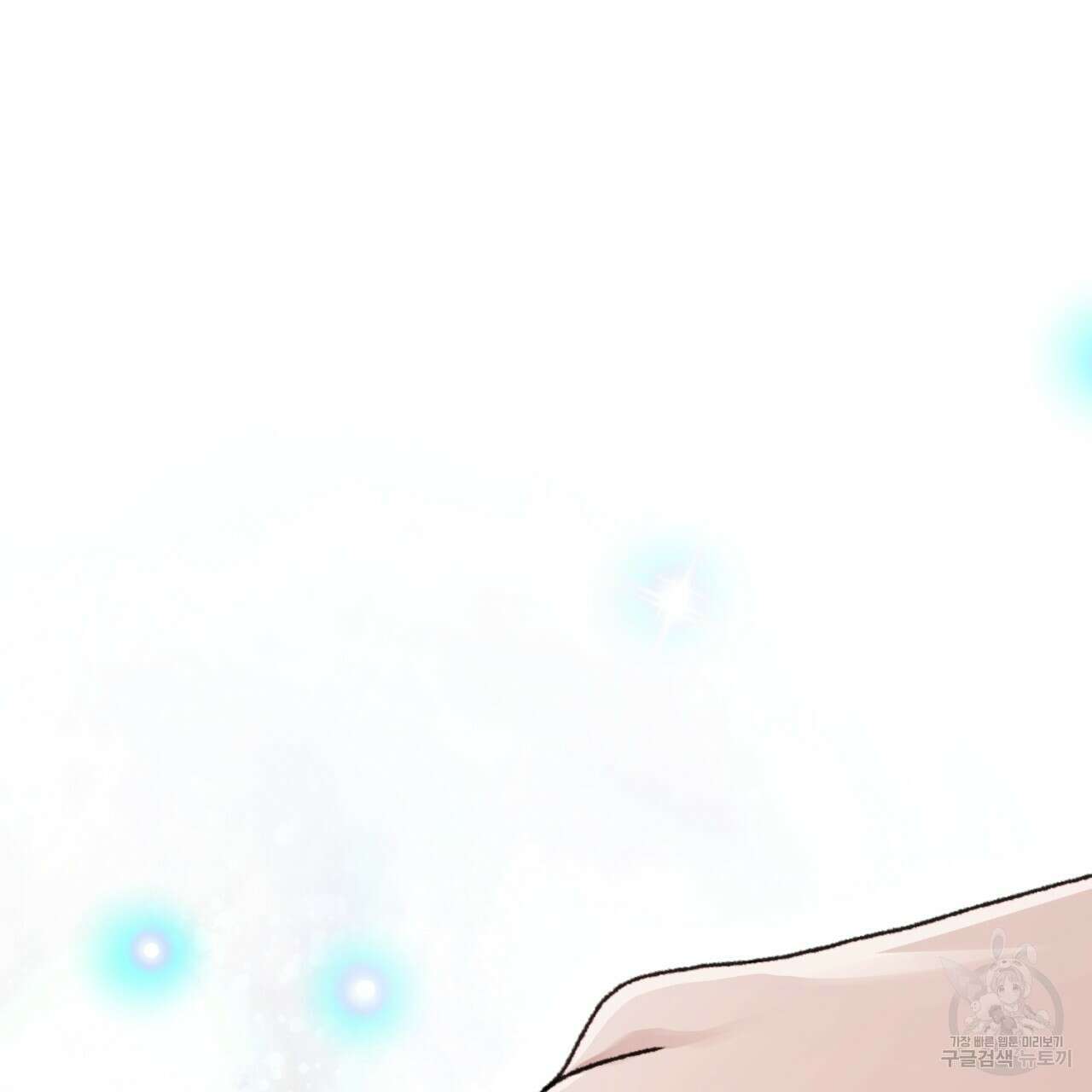 이스닐다 76화 18