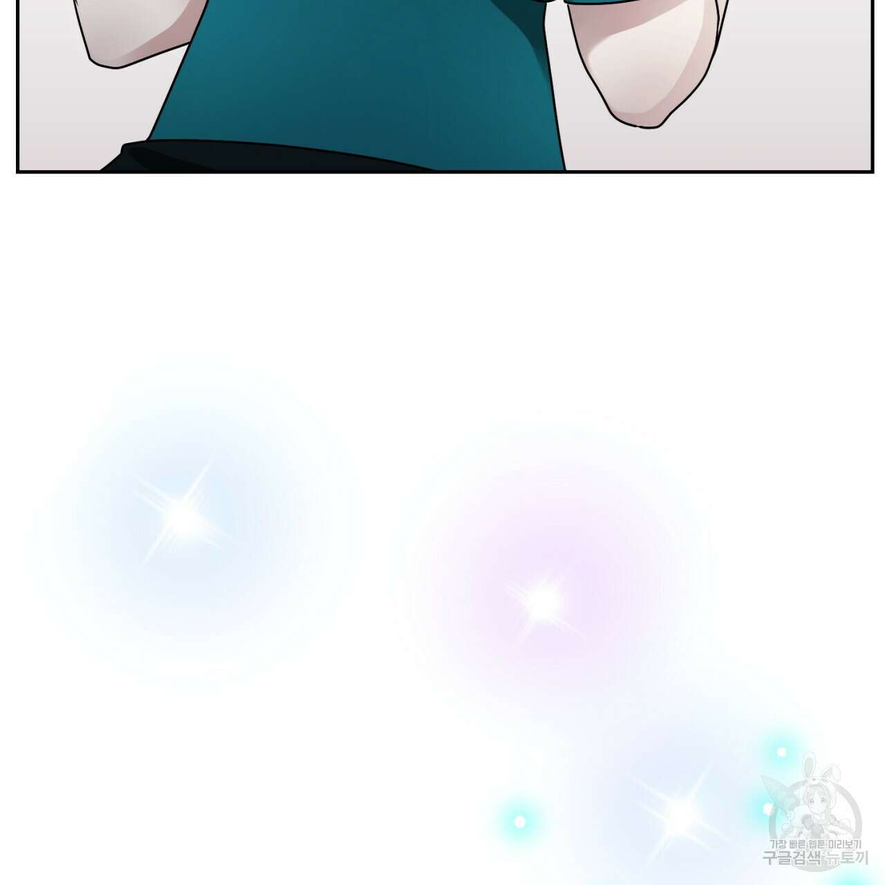 이스닐다 76화 46
