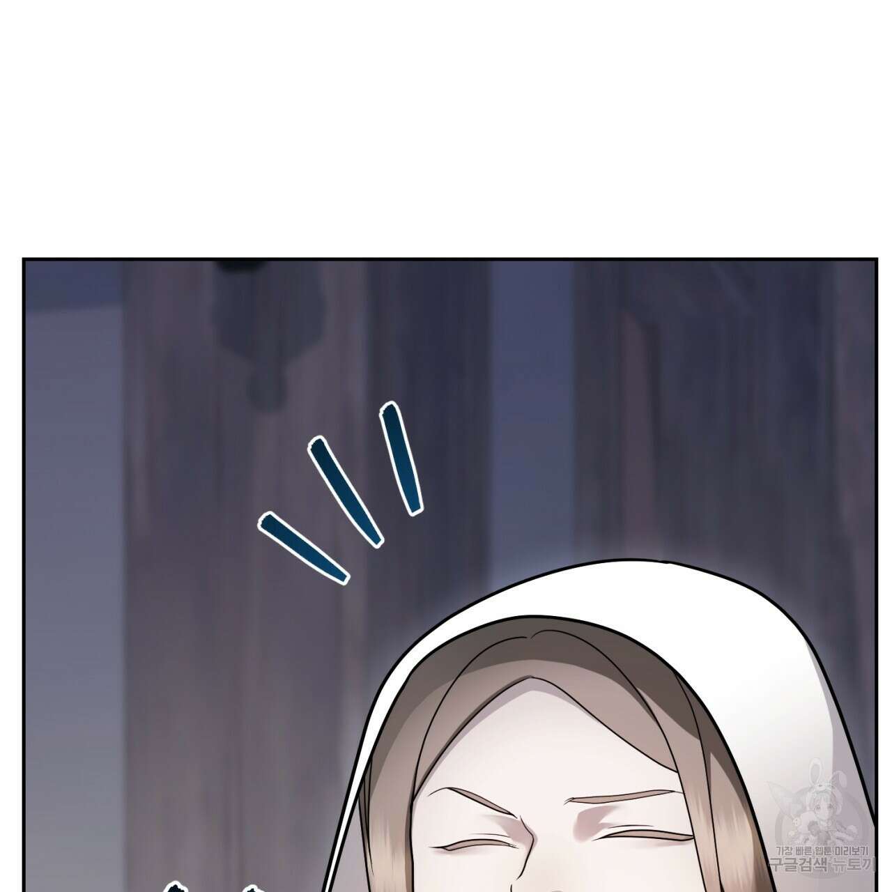 이스닐다 76화 49