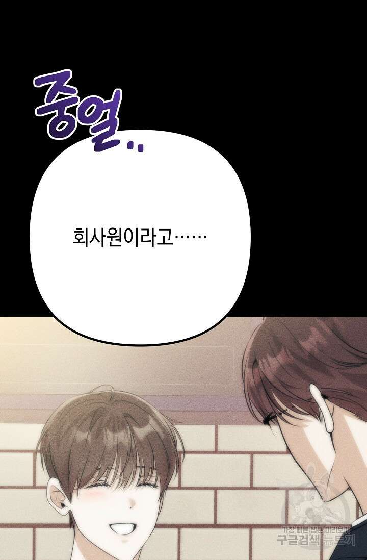 햇빛 샤워 24화 21