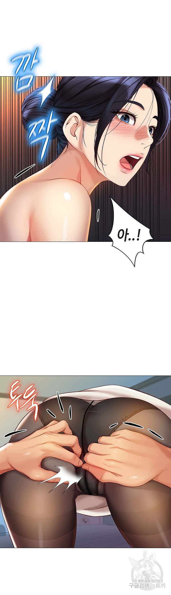 딸의 친구 92화 34