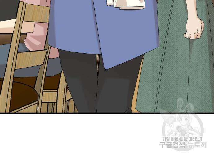 별난식당 33화 21