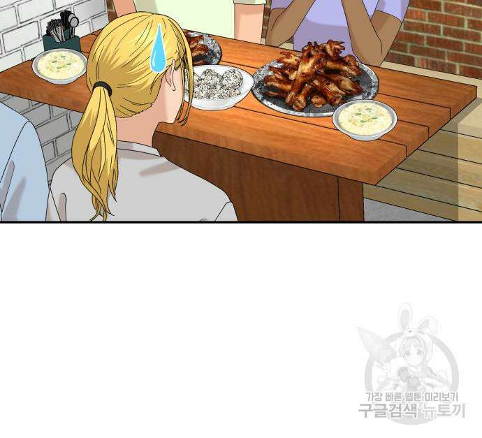 별난식당 33화 61