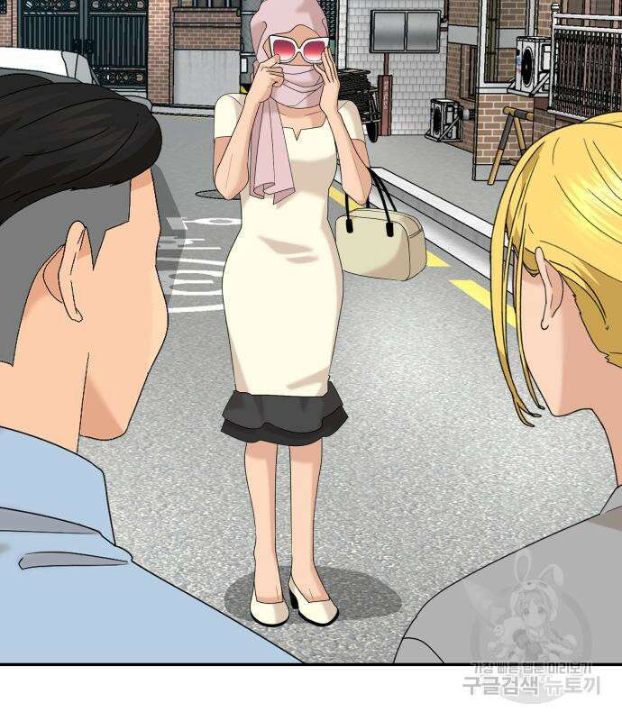 별난식당 33화 157
