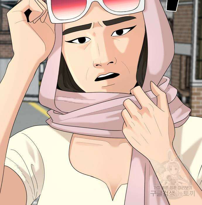 별난식당 33화 162