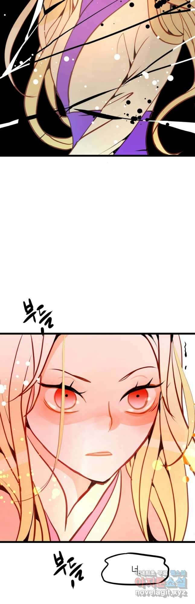 열세 번째 밤 189화 6