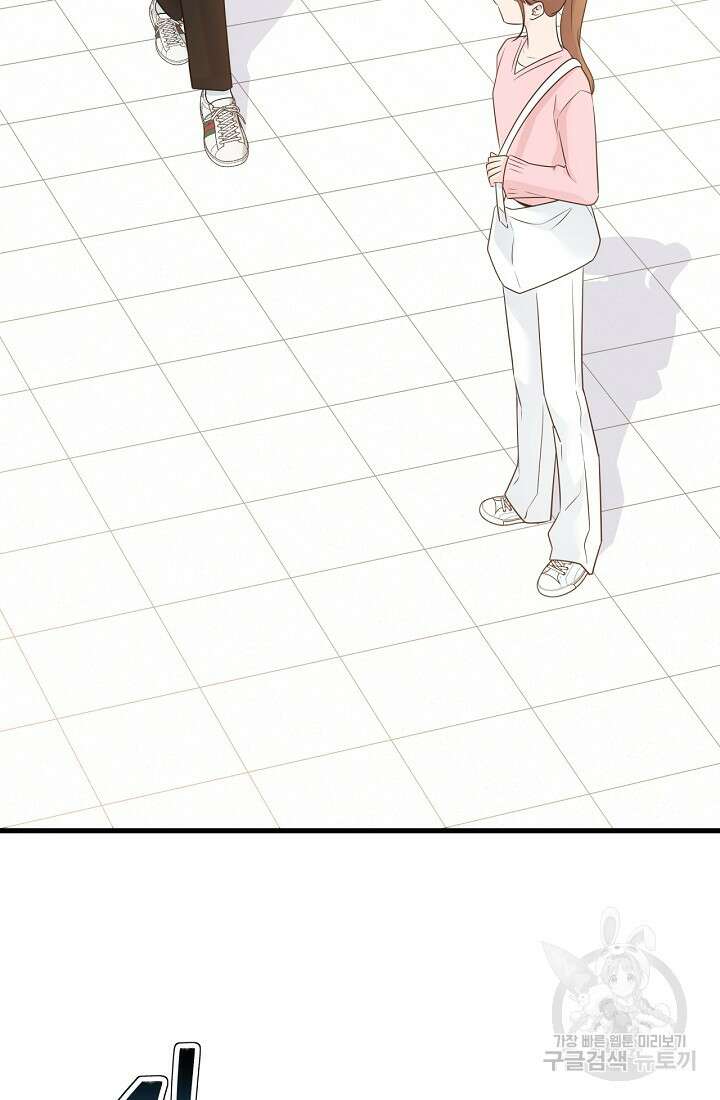 러브 인 캠퍼스 30화 3
