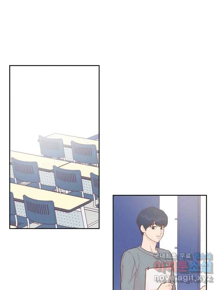 화양연화 40화 포기하지 마 2