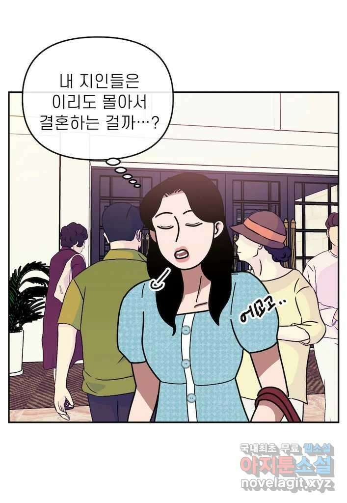 이달의 남자 9월의 남자 1화 7