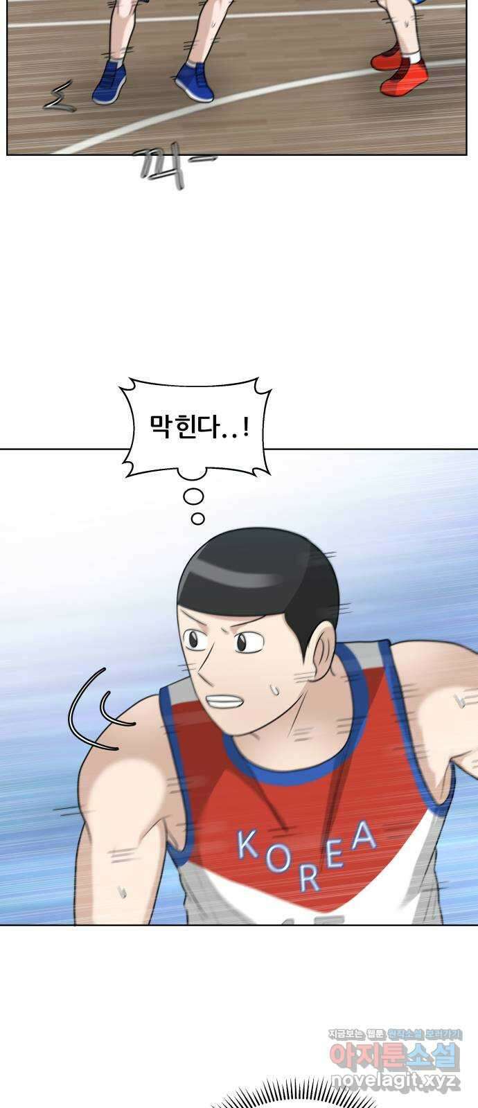 빅맨 155화 7