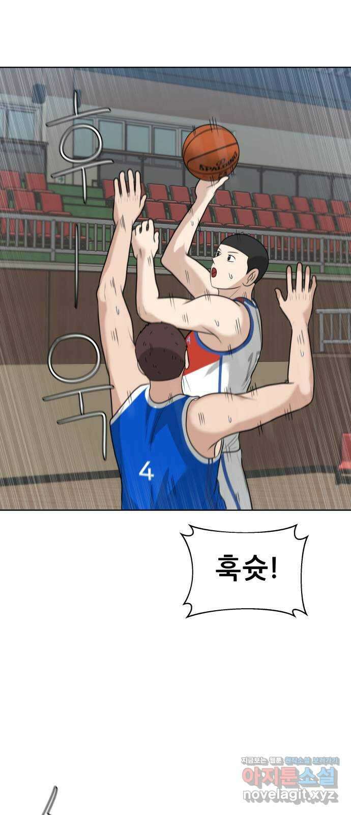 빅맨 155화 12