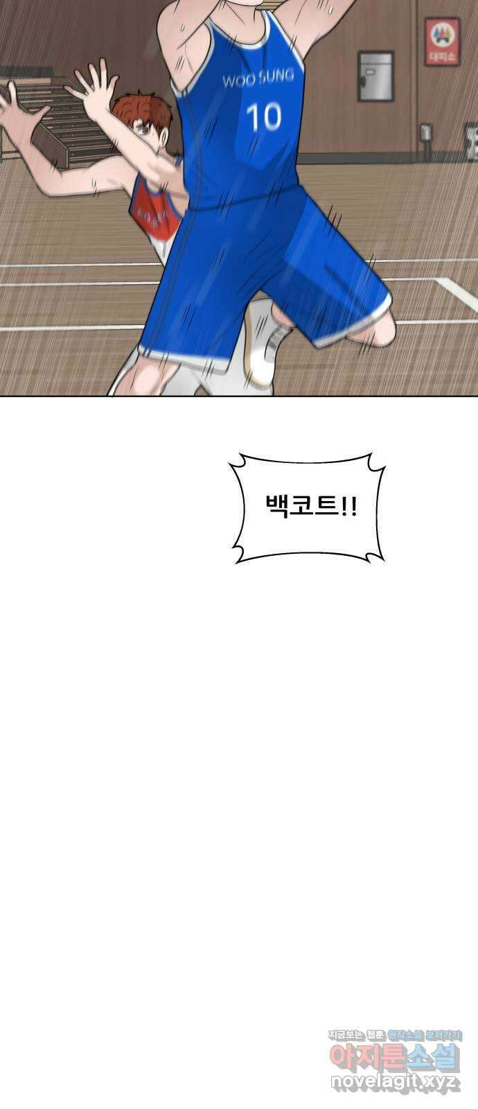 빅맨 155화 17