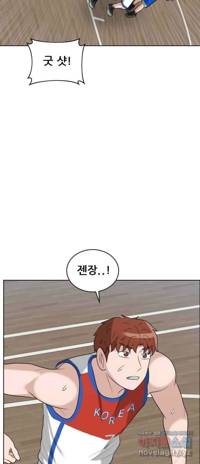 빅맨 155화 28