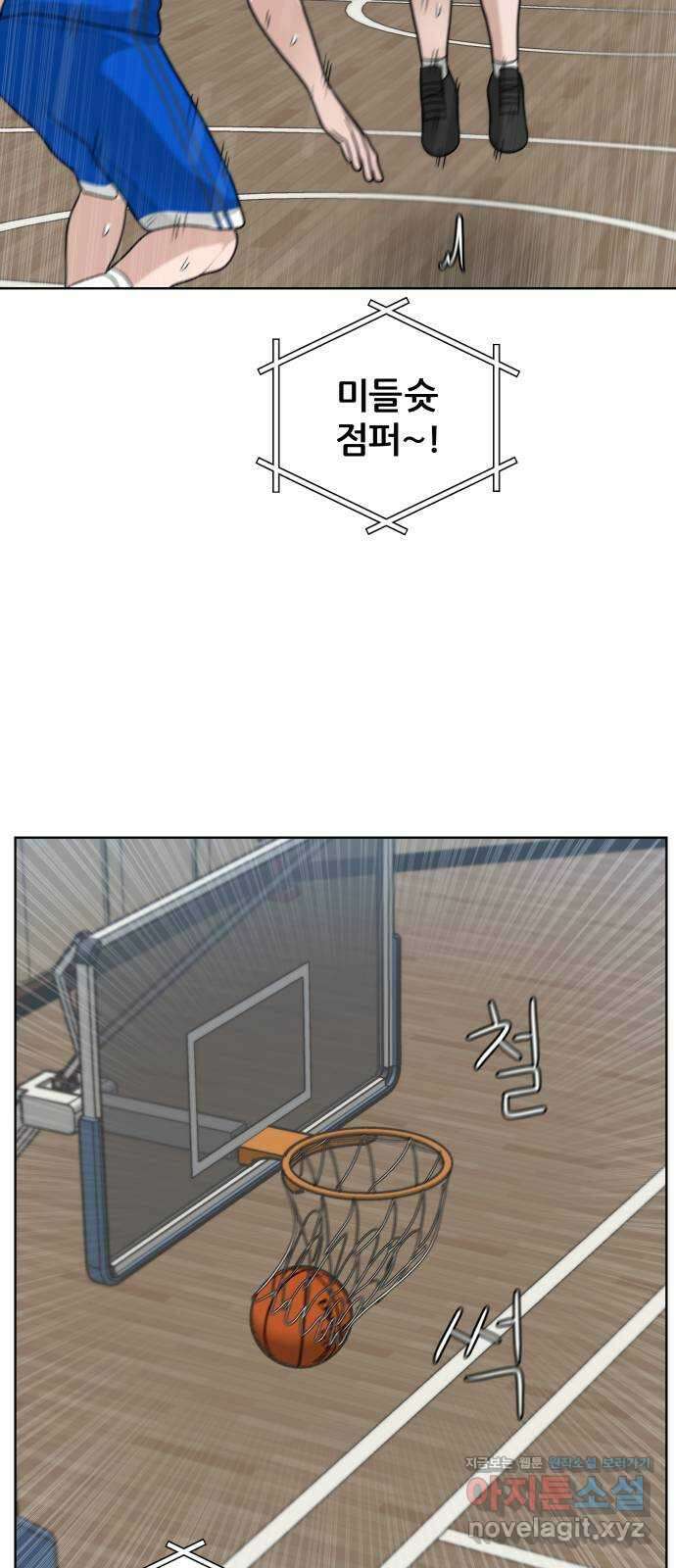 빅맨 155화 43