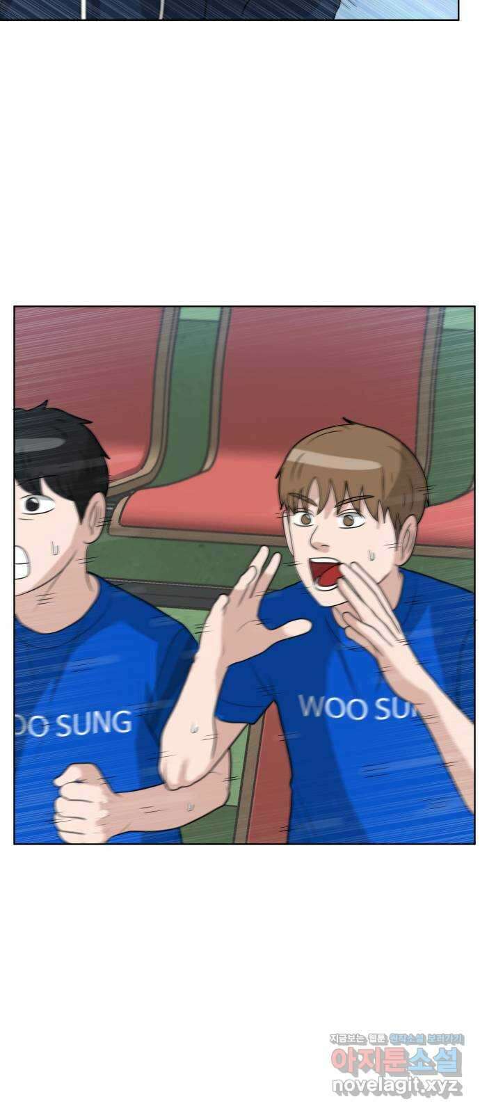 빅맨 155화 45