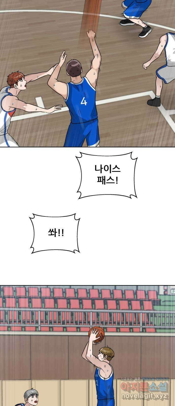빅맨 155화 47