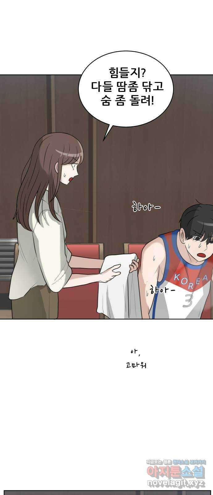 빅맨 155화 55