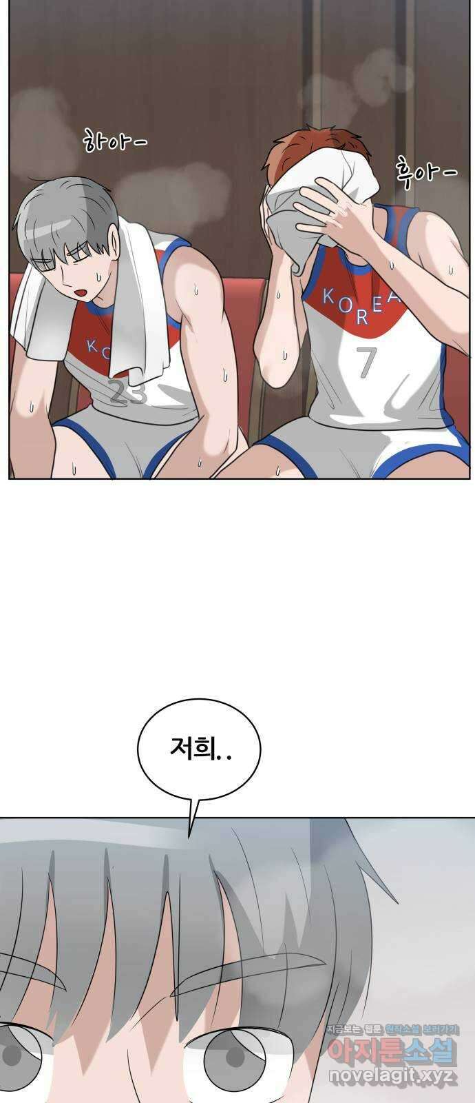 빅맨 155화 56