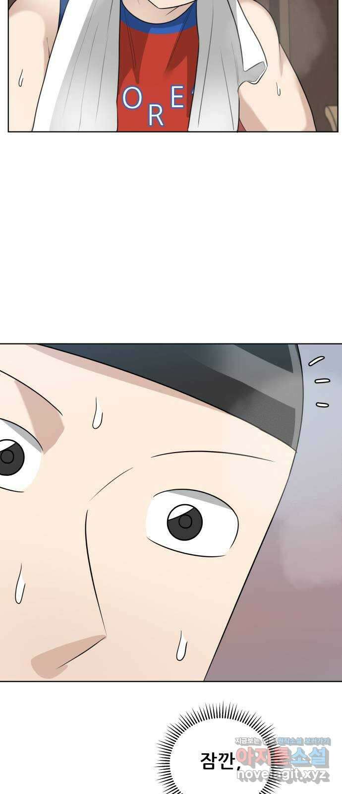 빅맨 155화 61
