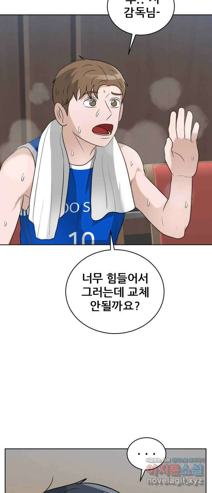 빅맨 155화 67