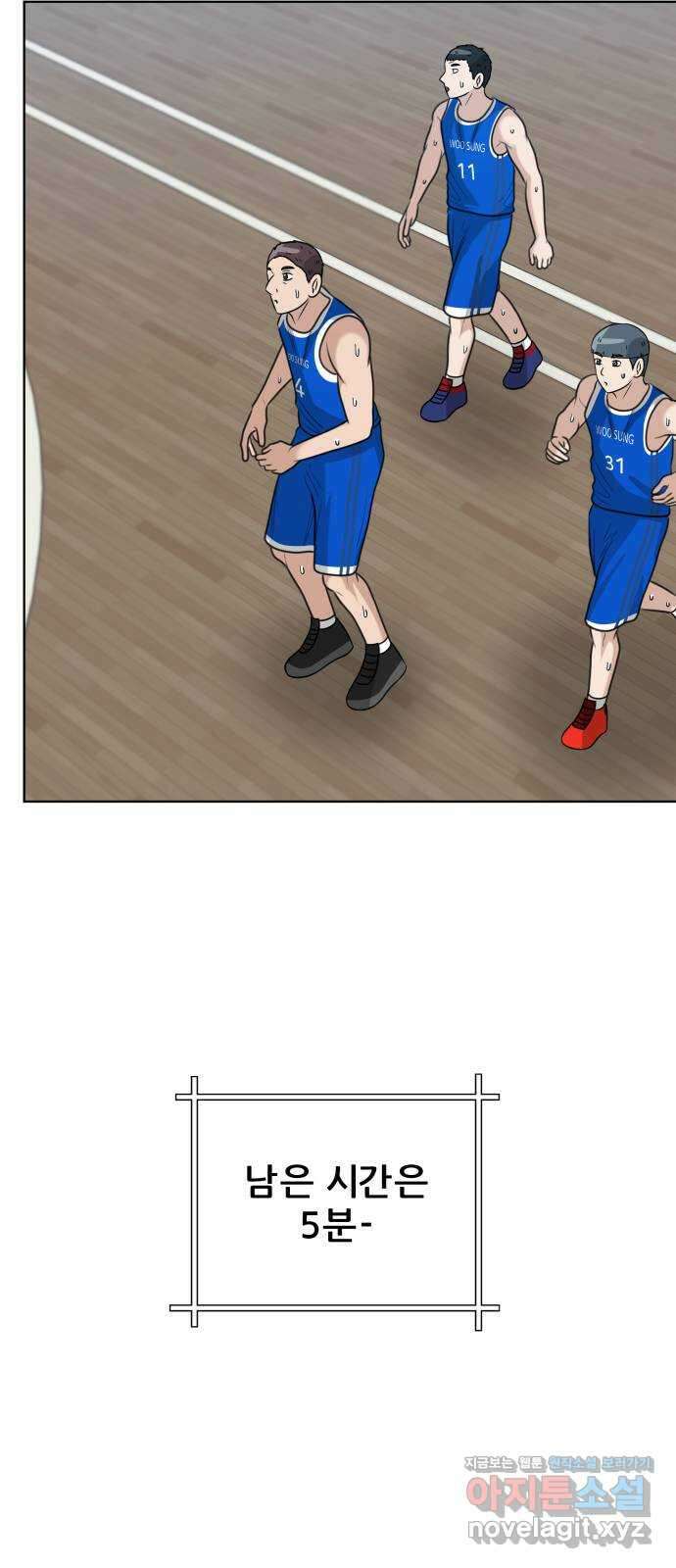 빅맨 155화 72