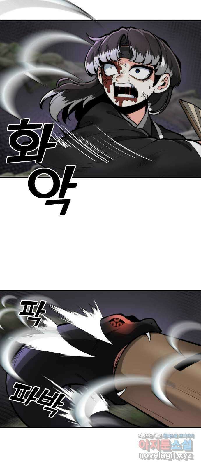 여우자매 61화 - 악연의 끝 4 11